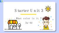 初中英语人教新目标 (Go for it) 版七年级上册Unit 3 What color is it ?优质ppt课件