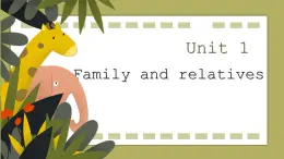Unit1 Family and rela詞句歸納課件2022-2023學年牛津上海版英語六年級上冊