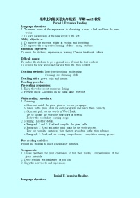 牛津上海版 (五四制)九年級(jí)上冊(cè)（新版）Unit 2 Trditional skills一等獎(jiǎng)教案