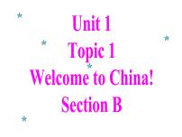 初中英语仁爱科普版七年级上册Topic 1 Welcome to China!教案配套ppt课件