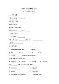 初中英语冀教版八年级上册Lesson 5 Meet Ms. Liu课后复习题