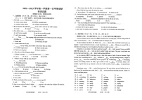 江苏省徐州市东苑中学2022-2023学年九年级上学期第一次学情调研英语试卷（无答案）