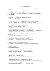 江苏省无锡市梅里中学2022-2023学年上学期九年级期中英语试卷(含答案)