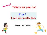 初中英语外研版 (新标准)七年级下册Unit2 I can run really fast教学课件ppt