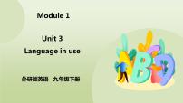 初中英语Module 1 TravelUnit 3 Language in use完美版课件ppt