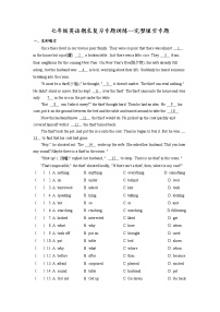 【期末专项】译林版初一英语上册 期末复习专题训练--完型填空专题