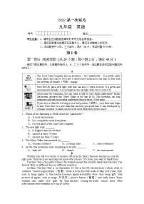 湖南省常德市汉寿县2022-2023学年九年级上学期期中考试英语试题