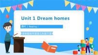 牛津译林版七年级下册Unit 1 Dream HomesReading课文课件ppt