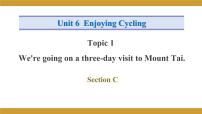 初中英语仁爱科普版八年级下册Unit 6 Enjoying CyclingTopic 1 We're going on a three-day visit to Mount Tai.课文内容ppt课件