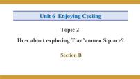 英语Topic 2 How  about  exploring  Tian’anmen  Square?教学课件ppt