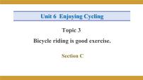 初中英语仁爱科普版八年级下册Topic 3 Bicycle riding is good exercise.评课课件ppt
