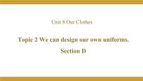 仁爱科普版Topic 2  We can design our own uniforms.示范课课件ppt