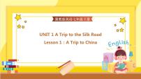 英语七年级下册Unit 1 A Trip to the Silk RoadLesson 1 A Trip to China优秀课件ppt