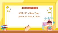 初中英语冀教版七年级下册Lesson 11  Food in China一等奖课件ppt