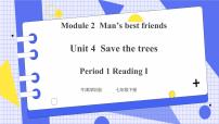初中英语牛津版 (深圳&广州)七年级下册Module2 Man’s best friendsUnit 4 Save the trees.一等奖课件ppt