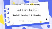 牛津版 (深圳&广州)七年级下册Module2 Man’s best friendsUnit 4 Save the trees.精品课件ppt