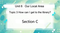 初中英語仁愛科普版七年級(jí)下冊(cè)Topic 3 Which is the way to the hospital?優(yōu)秀課件ppt
