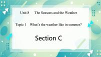 初中英语仁爱科普版七年级下册Topic 1 How is the weather in winter?完美版ppt课件