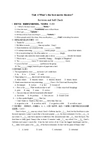 初中英語人教新目標 (Go for it) 版八年級上冊Unit 4 What’s the best movie theater?Section B綜合訓練題