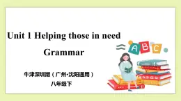 Unit 1 Helping those in need Period 3 Grammar 课件+导学案+教学设计