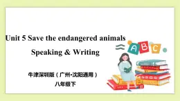 Unit 5 Save the endangered animals Period 5 Speaking & Writing 课件+导学案+教学设计