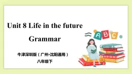 Unit 8 Life in the future Period 3 Grammar 课件+导学案+教学设计