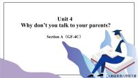 初中英语人教新目标 (Go for it) 版八年级下册Unit 4 Why don’t you talk to your parents?Section A精品ppt课件