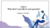 初中英語人教新目標(biāo) (Go for it) 版八年級下冊Section A評優(yōu)課課件ppt