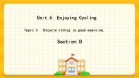 初中英语仁爱科普版八年级下册Topic 3 Bicycle riding is good exercise.完美版课件ppt