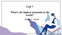 初中英语人教新目标 (Go for it) 版八年级下册Unit 7 What’s the highest mountain in the world?Section A试讲课ppt课件