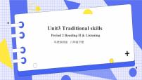 初中英语Unit 3 Traditional skills公开课课件ppt