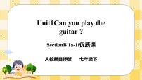 人教新目标 (Go for it) 版七年级下册Unit 1 Can you play the guitar?Section B评优课ppt课件