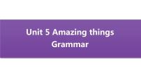 英语七年级下册Unit 5  Amazing thingsGrammar说课课件ppt