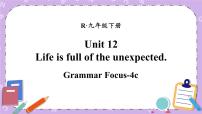 初中人教新目标 (Go for it) 版Unit 12 Life is full of the unexpectedSection A优质ppt课件
