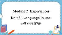 初中英语外研版 (新标准)八年级下册Unit 3  Language in use优质课件ppt