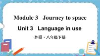 英语Unit 3  Language in use完整版ppt课件