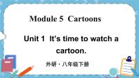 初中外研版 (新标准)Module 5  Cartoon storiesUnit 1  It ’s time to watch a cartoon.一等奖课件ppt
