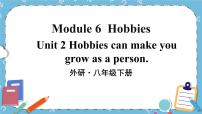 外研版 (新标准)八年级下册Unit 2 Hobbies can make you grow as a person.一等奖课件ppt