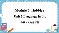 初中英语外研版 (新标准)八年级下册Unit 3 Language in use完美版ppt课件