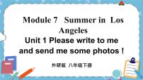 初中英语外研版 (新标准)八年级下册Unit 1  Please write to me and send me some photos!公开课课件ppt