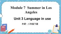 初中英语外研版 (新标准)八年级下册Unit 3  Language in use获奖课件ppt