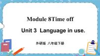 外研版 (新标准)八年级下册Unit 3 Language in use一等奖ppt课件