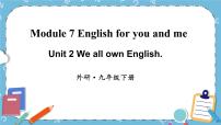 外研版 (新标准)Unit 2 We all own English.公开课课件ppt