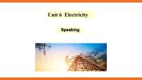 牛津版 (深圳&广州)七年级下册Module3 Natural elementsUnit 6 Electricity优质ppt课件