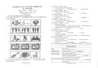 福建省泉州市实验中学2022-2023学年七年级下学期期中英语试卷