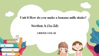 人教新目标 (Go for it) 版八年级上册Unit 8 How do you make a banana milk shake?Section A完美版ppt课件