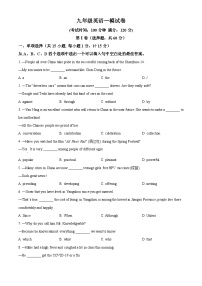 精品解析：江苏省扬州市邗江区中考一模英语试题