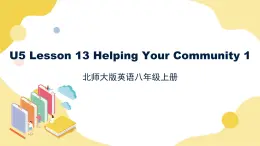 北師大版英語8年級上冊 U5 Lesson 13 Helping Your Community 1 PPT課件