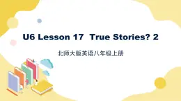 北師大版英語8年級上冊 U6 Lesson 17 True Stories？ 2 PPT課件