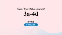 人教新目标 (Go for it) 版七年级上册starters 预备篇（2012秋审查）Unit 3 What color is it ?教课ppt课件
